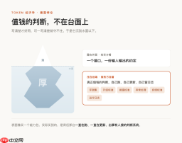 “Token经济”进入结果层