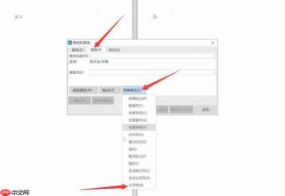 WPS怎么删除空白页却删不掉