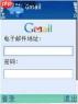 谷歌邮箱格式怎么写