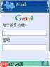 谷歌邮箱格式怎么写