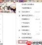 搜狗浏览器如何更改页面字体