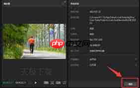 剪映专业版如何修改代理路径