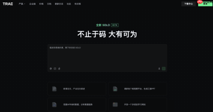 豆包想赚钱,要先Codex化