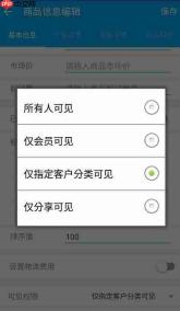 如何开启秦丝客户流失提醒