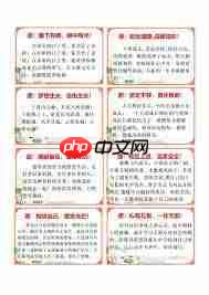 一年级期末评语简短范例有哪些