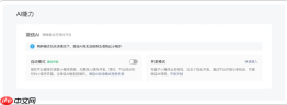 微信开放平台发布AI生态接入指引，小程序可支持微信AI直接调用