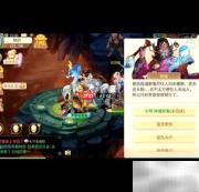 大话西游捉鬼全攻略