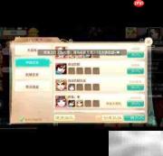大话西游捉鬼全攻略