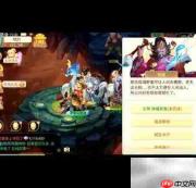 大话西游捉鬼全攻略