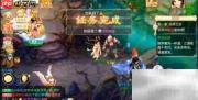 大话西游捉鬼全攻略