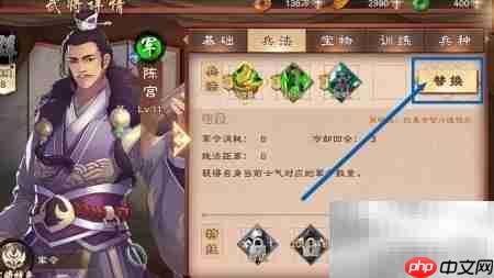 策魂三国陈宫火攻激活方法