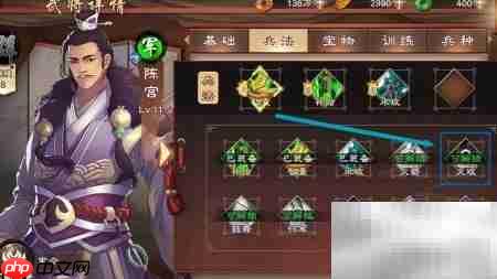 策魂三国陈宫火攻激活方法