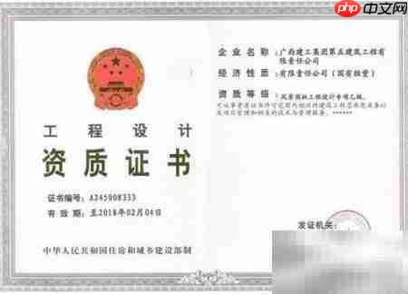 设计资质工程承揽范围