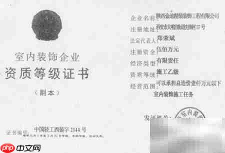 设计资质工程承揽范围