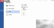 Word 2013文档转PDF/RTF技巧