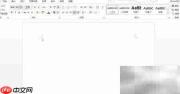 Word 2013文档转PDF/RTF技巧