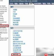 禁用ESXi内存压缩功能