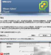 禁用ESXi内存压缩功能