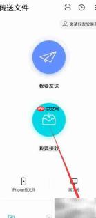 手机如何连接PC使用