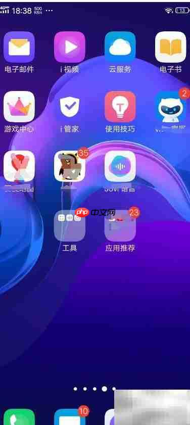 手机如何连接PC使用