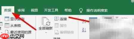 Excel筛选转发量超7000