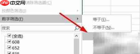 Excel筛选转发量超7000
