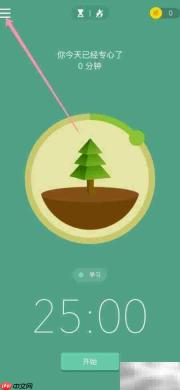 Forest导出数据方法指南