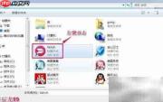 快速启动任务栏设置方法