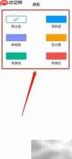达文小说如何换主题颜色