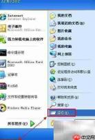 如何屏蔽IE安全选项卡