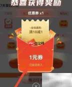 好物盲盒签到领奖攻略