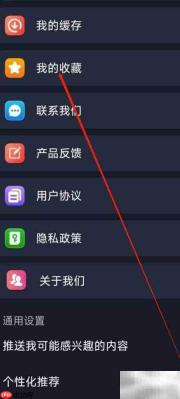 小小影视收藏一览