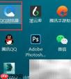 网页翻译功能如何开启