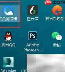 网页翻译功能如何开启