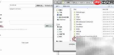 Footprint缺失解决方法
