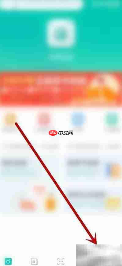 菁优网关闭屏幕常亮方法