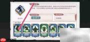 方寸对决:天狼涉水查看方法
