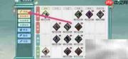 方寸对决:天狼涉水查看方法