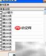 批量下载漫画全攻略