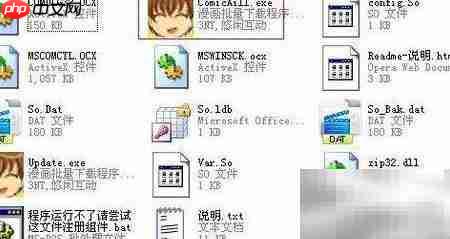 批量下载漫画全攻略
