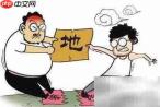 国有土地收回程序与补偿