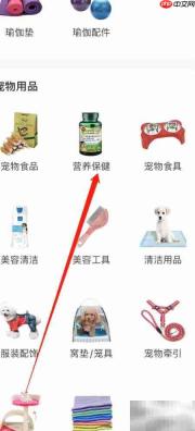 当当网营养保健产品指南