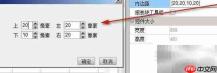 表单样式图表控件