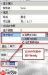 表单样式图表控件