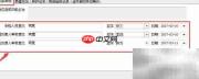 药店首次经营销售指南
