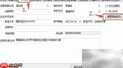 药店首次经营销售指南