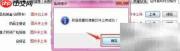 药店首次经营销售指南