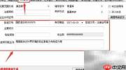药店首次经营销售指南
