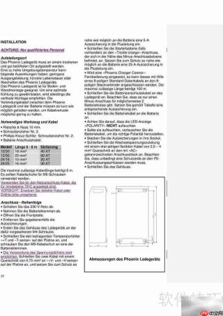 Phoenix充电器使用指南