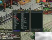 问道门派转换方法指南